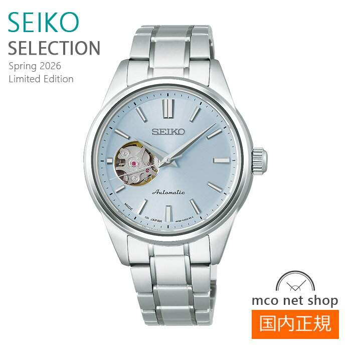レディース 腕時計 7年保証 送料無料 セイコー セレクション 自動巻...(2.0)