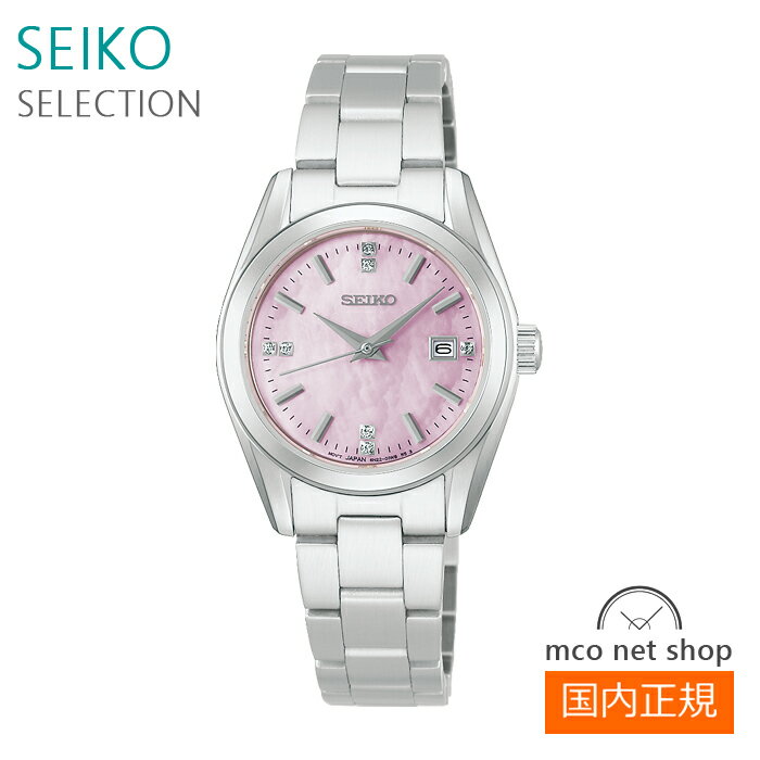 Other - セイコー セレクション レディース 腕時計 ピンク シルバー HFH002P