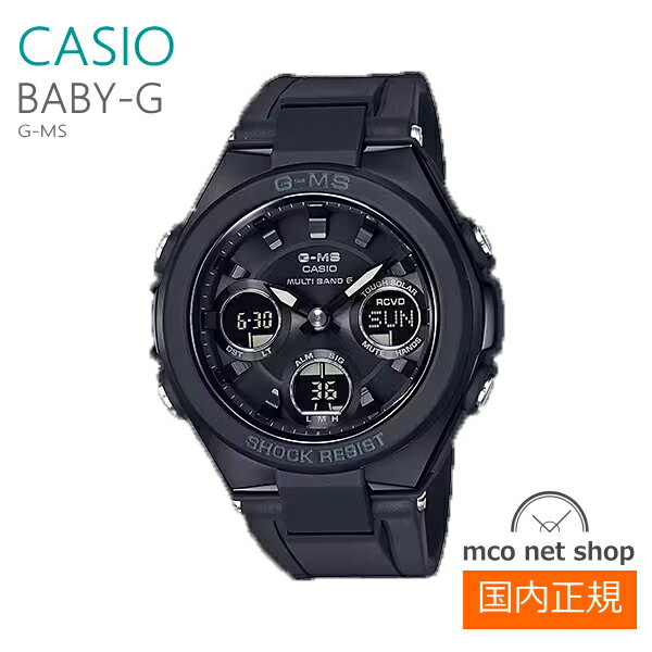 Rakuten - カシオ BABY-G ソーラー電波 レディース腕時計 ブラック MSG-W100G-1AJF