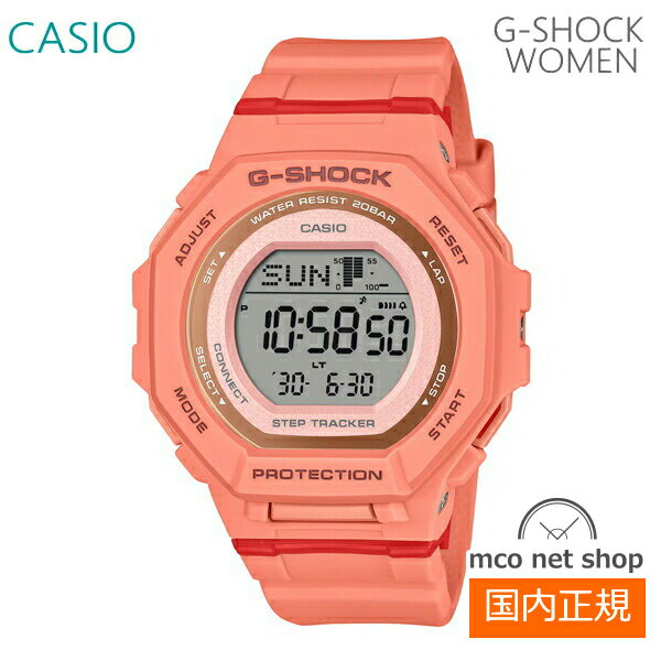 Rakuten - レディース 腕時計 7年保証 カシオ G-SHOCK デジタル GMD-B300SC-4JF