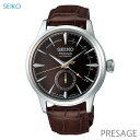 メンズ 腕時計 7年保証 送料無料 セイコー プレザージュ 自動巻 SARY135 正規品 SEIKO PRESAGE