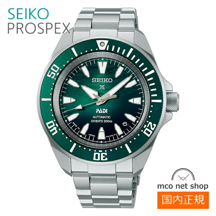 Land Master - メンズ 腕時計 7年保証 送料無料 セイコー プロスペックス 自動巻き SBDY135 正規品 SEIKO PROSPEX DIVER SCUBA