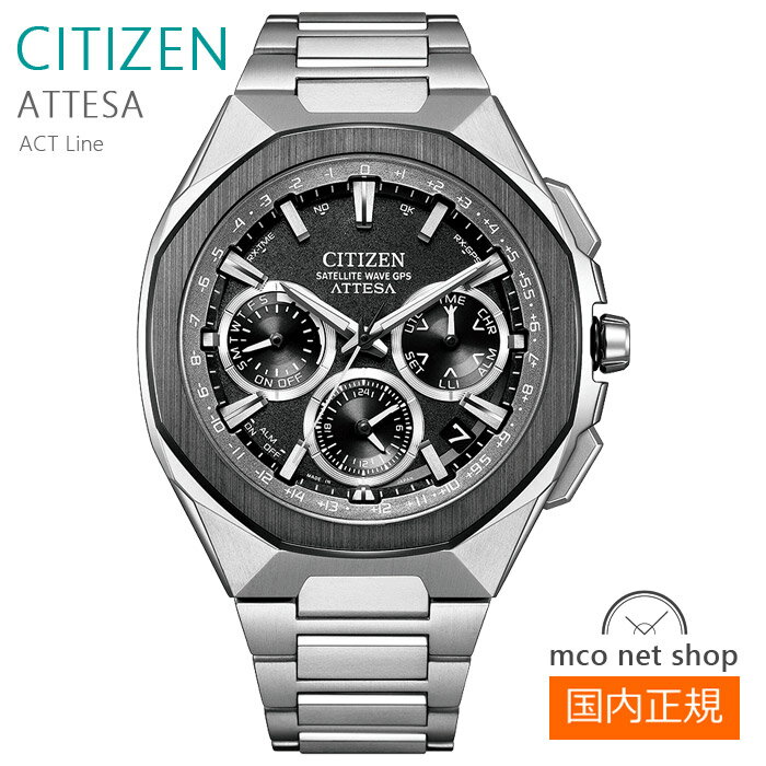 メンズ 腕時計 7年保証 送料無料 シチズン アテッサ ソーラー GPS CC4104-53E 正規品 CITIZEN ATTESA ACT Line