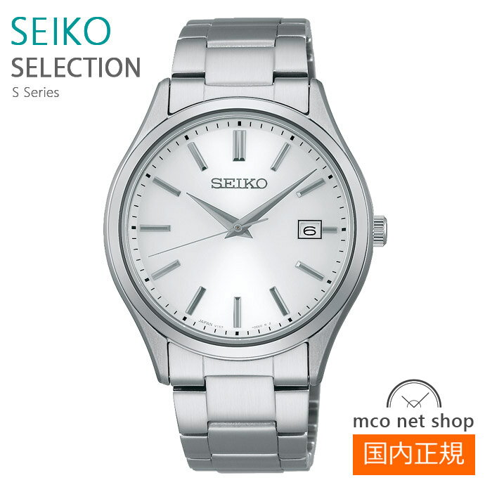 樂天商城 - メンズ 腕時計 7年保証 送料無料 セイコー セイコーセレクション S Series ソーラー SBPX143 正規品 SEIKO