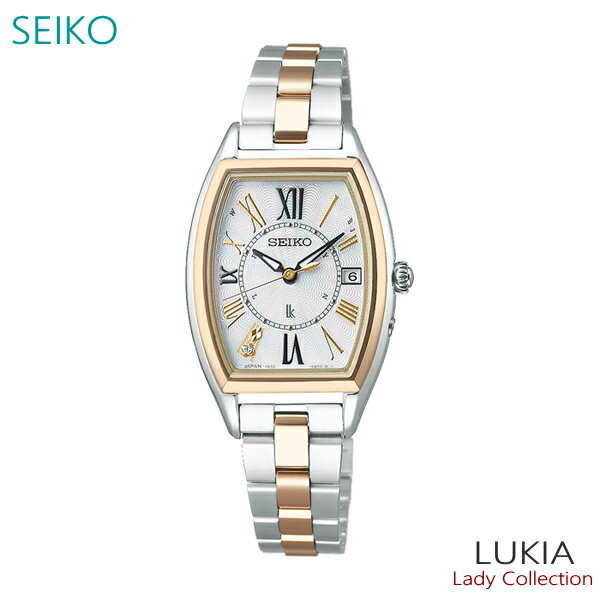 セイコー ルキア ビジネス腕時計 レディース レディース 腕時計 7年保証 送料無料 セイコー ルキア ソーラー 電波 SSQW052 正規品 SEIKO LUKIA Lady Collection