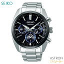 Y rv 7Nۏ  ZCR[ AXg \[[ GPSdg SBXC053 Ki SEIKO ASTRON IW