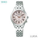 セイコー ルキア 腕時計（レディース） レディース 腕時計 7年保証 送料無料 セイコー ルキア ソーラー 電波 SSVV053 正規品 SEIKO LUKIA