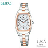 ǥ ӻ 7ǯݾ ̵  륭 顼  SSQW054  SEIKO LUKIA Lady Collection