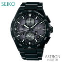 セイコー アストロン ネクスター メンズ ウォッチ コアショップモデル ソーラー GPS電波 腕時計 ブラック SBXC155 正規品