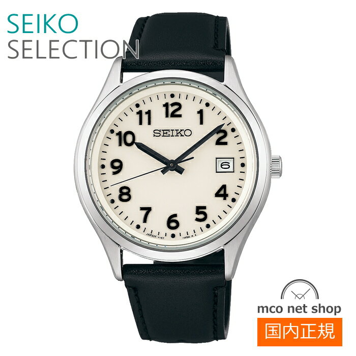 Rakuten - メンズ 腕時計 7年保証 送料無料 セイコー セイコーセレクション S Series ソーラー SBPX157 正規品 SEIKO