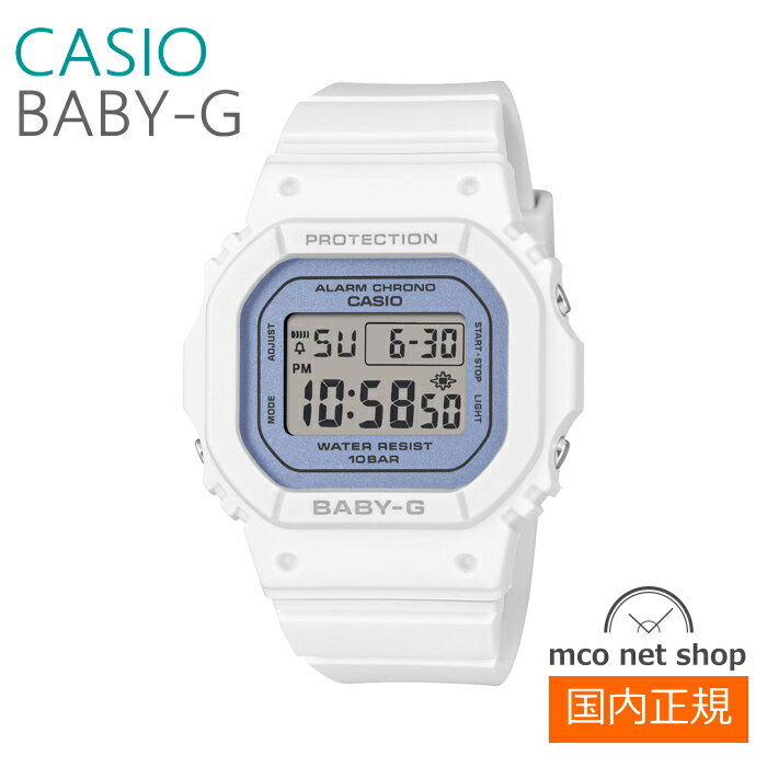 Rakuten - レディース 腕時計 7年保証 カシオ BABY-G デジタル BGD-565SC-2BJF正規品 CASIO