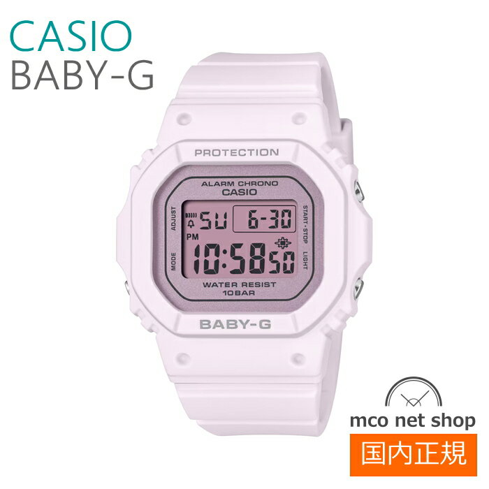 Other - レディース 腕時計 7年保証 カシオ BABY-G デジタル BGD-565SC-4BJF　正規品 CASIO