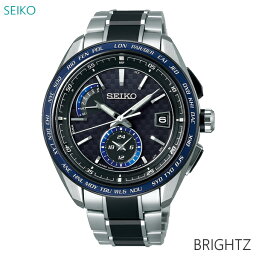 ブライツ メンズ 腕時計 7年保証 送料無料 セイコー ブライツ ソーラー 電波 SAGA261 正規品 SEIKO BRIGHTZ