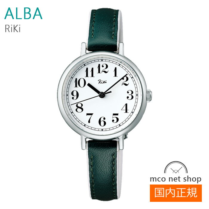 Rakuten - レディース 腕時計 7年保証 セイコー アルバ リキ AKQK463 正規品 SEIKO ALBA riki