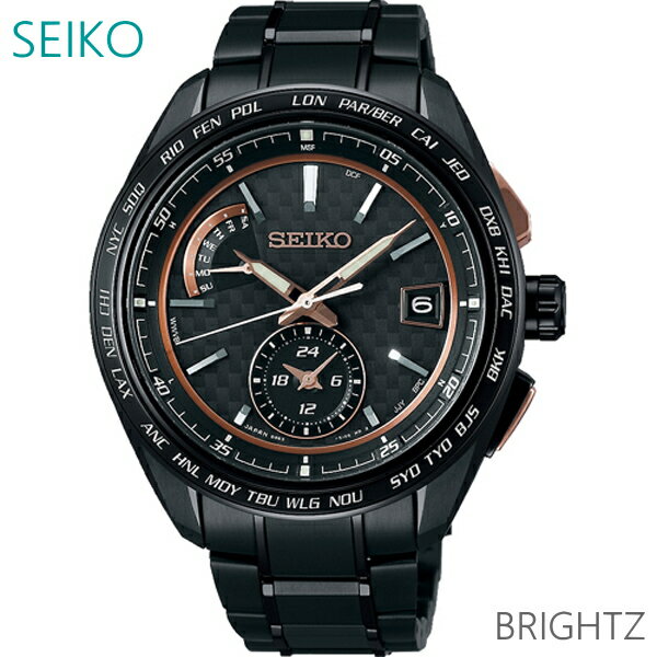 ブライツ メンズ 腕時計 7年保証 送料無料 セイコー ブライツ ソーラー 電波 SAGA263 正規品 SEIKO BRIGHTZ