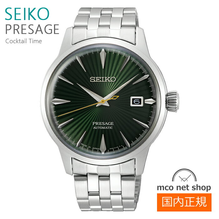 メンズ 腕時計 7年保証 送料無料 セイコー プレザージュ 自動巻 SARY271 正規品 SEIKO PRESAGE Cocktail Time