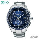 ブライツ メンズ 腕時計 7年保証 送料無料 セイコー ブライツ ソーラー 電波 SAGA177 正規品 SEIKO BRIGHTZ