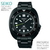  ӻ 7ǯݾ ̵  ץڥå ư SBDC181  SEIKO PROSPEX DIVER SCUBA إ꡼ϥ󥻥 