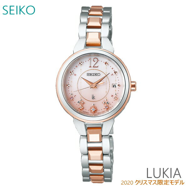 50 Off レディース 腕時計 7年保証 送料無料 セイコー ルキア ソーラー 電波 Ssvw186 正規品 Seiko Lukia クリスマス限定モデル 最安値に挑戦 Shefidiamonds Com