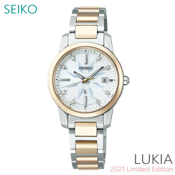 セイコー ルキア 腕時計（レディース） レディース 腕時計 7年保証 送料無料 セイコー ルキア ソーラー 電波 SSQV090 正規品 SEIKO LUKIA
