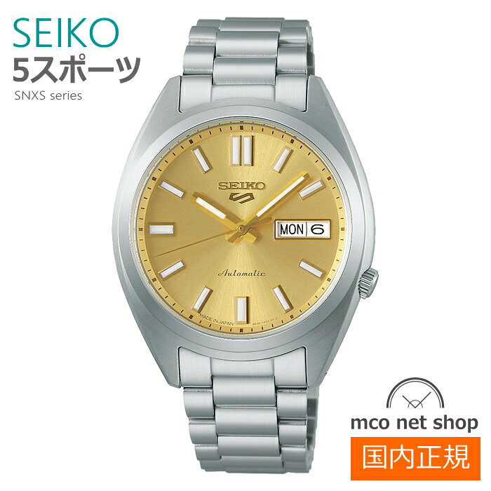Rakuten - メンズ 腕時計 7年保証 送料無料 セイコー5スポーツ 自動巻 SBSA295 正規品 SEIKO 5 SPORTS SNXS series