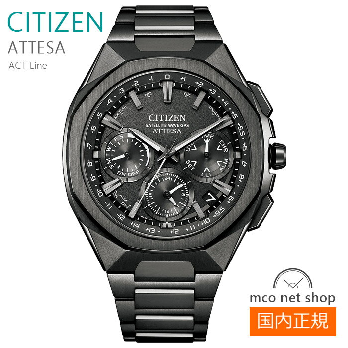 Rakuten - メンズ 腕時計 7年保証 送料無料 シチズン アテッサ ソーラー GPS CC4105-69E 正規品 CITIZEN ATTESA ACT Line ブラックチタンシリーズ