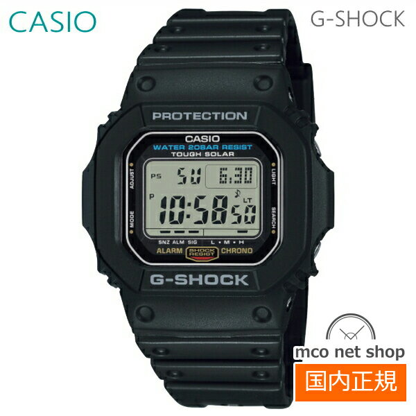 メンズ 腕時計 7年保証 カシオ G-SHOCK ソーラー G-5600UE-1JF