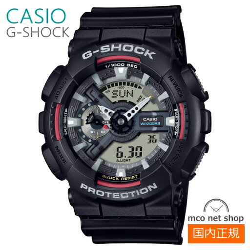 メンズ 腕時計 7年保証 カシオ G-SHOCK GA-110RL-1AJF 正規品 110 SERIES メンズ 腕時計 7年保証 カシオ G-SHOCK GA-110RL-1AJF 正規品 110 SERIES