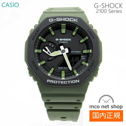 メンズ 腕時計 7年保証 カシオ G-SHOCK GA-2110SU-3AJF メンズ 腕時計 7年保証 カシオ G-SHOCK GA-2110SU-3AJF
