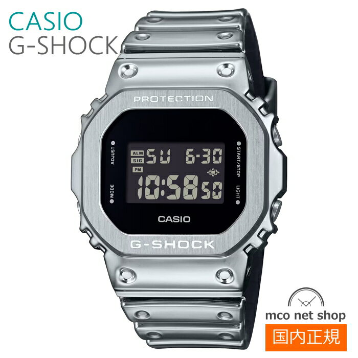メンズ 腕時計 7年保証 カシオ G-SHOCK GM-5600YM-8JF 正規品 FINE METALLIC SERIES