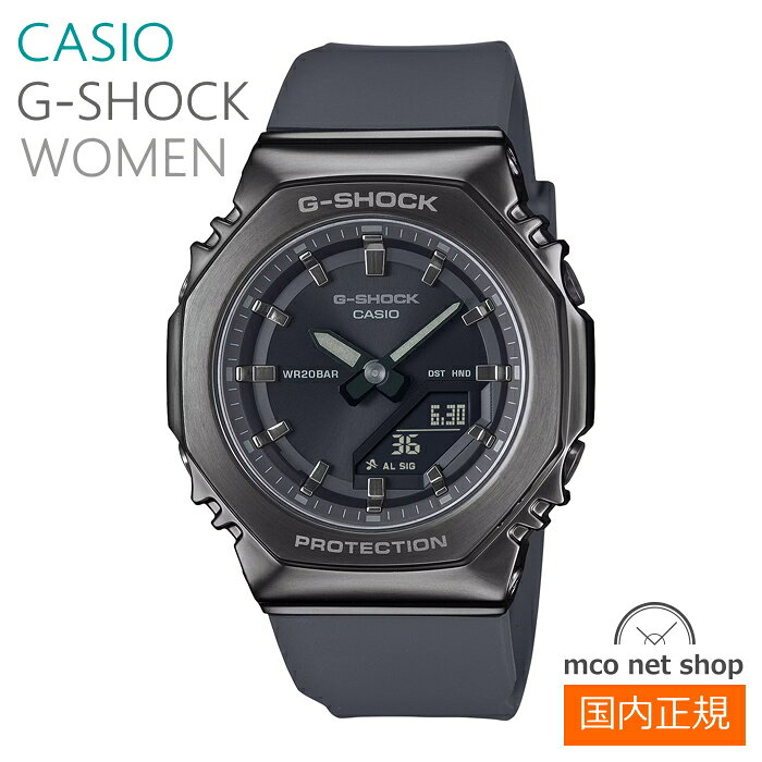 Rakuten - カシオ G-SHOCK 腕時計 レディース アナデジ GM-S2110B-8AJF