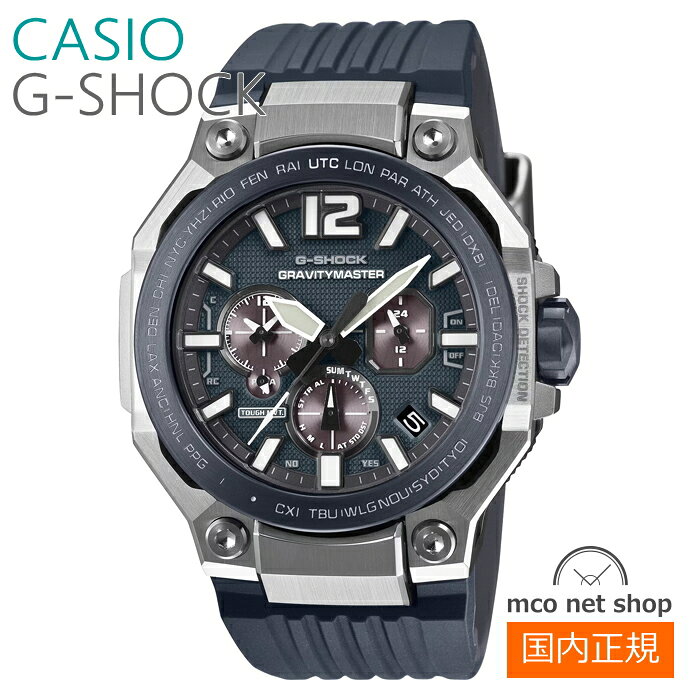 メンズ 腕時計 7年保証 送料無料 カシオ G-SHOCK GRAVITYMASTER ソーラー 電波 GWR-B3000A-2AJF 正規品 CASIO