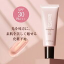 【公式】RF28 メイクアップベース UV 40g 化粧下地 紫外線吸収剤フリー SPF30 PA+++ UVカット メイクアップ ベースメイク フェイスメイク 化粧 ベース くすみ カバー コスメ 桃谷順天館 ランキング 美容液成分配合 トーンアップ 皮脂崩れ防止 テカリ防止 2