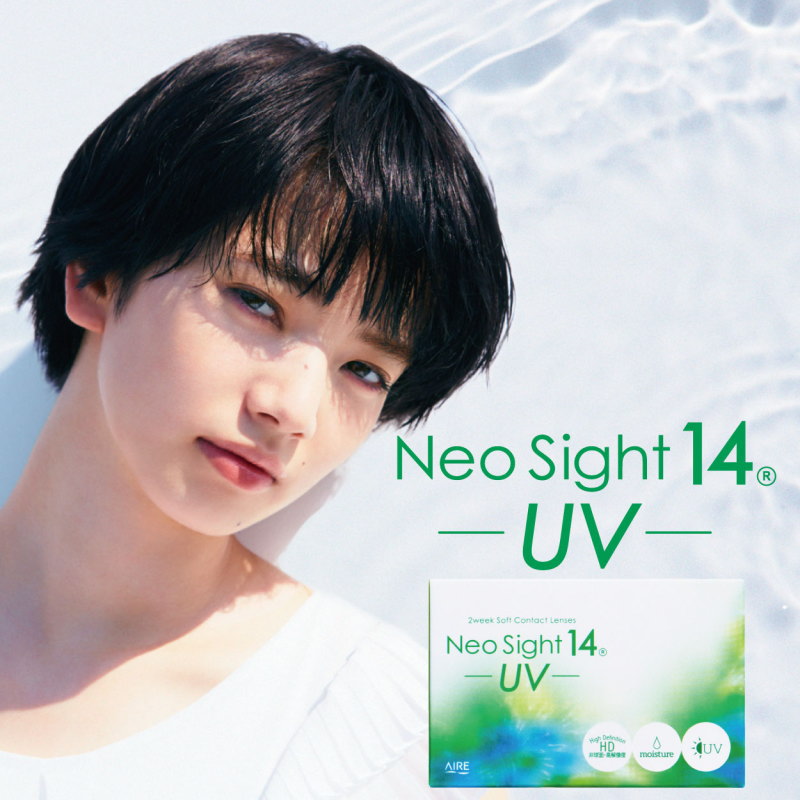 lITCg14 UV 16 2Tԗp R^Ng x 2week a14.0mm NA R^NgY UVJbg 2EB[N AC neosight UV 14