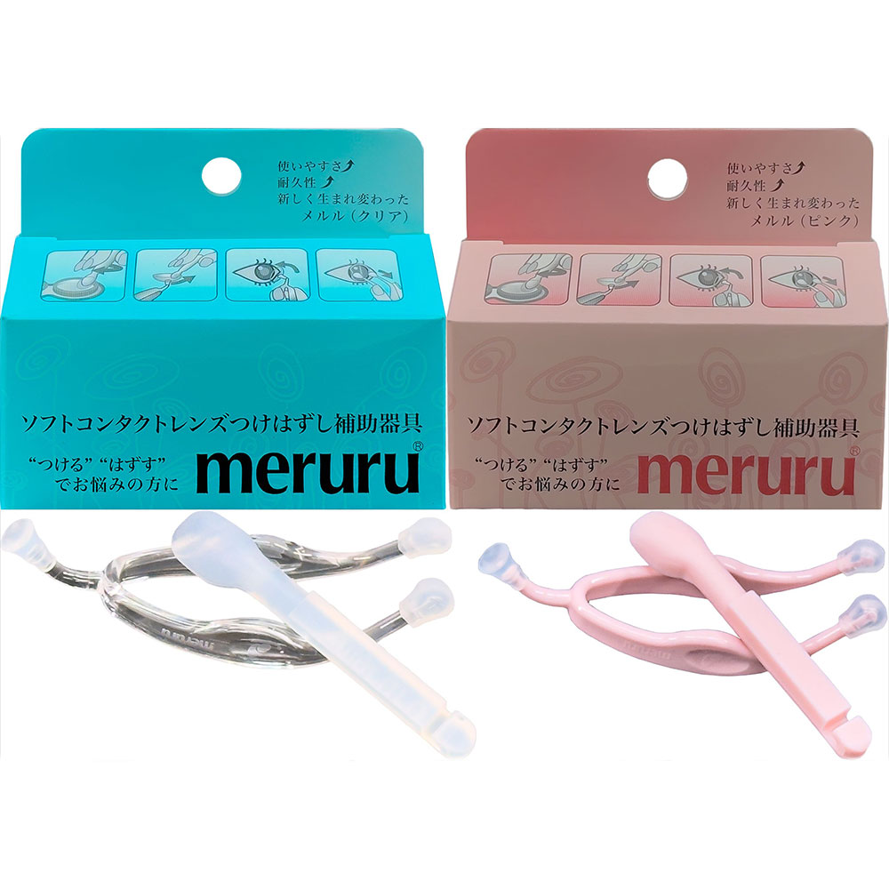 　商品情報 ・商品名Meruru ・内容量1個 ・meruruピンセット 　長さ 75mm 幅 20mm ポリカーボネート 　レンズ装着部 直径6.5mm シリコーン ・meruruスティック 　長さ 62mm 幅 6mm シリコーン 　レンズ吸着面10×7×15mm シリコーン ・材質 　meruruピンセット：樹脂部分 ポリカーボネート、 　meruruピンセット：先端部分 シリコーン 　meruruスティック：シリコーン ・保管方法 　基本、コンタクト携帯ケースと同じ、水洗い、自然乾燥、煮沸消毒、清潔保管 　使用上のご注意 ・コンタクトレンズ装着時以外の使用は禁止 ・基本、コンタクト携帯ケースと同じ、水洗い、自然乾燥、煮沸消毒、清潔保管 ・ご使用前に添付文書をよく読み、取り扱い方法を守り正しくお使い下さい。 　発送について ・配送会社、配送方法はお買い物ガイドでご確認ください。 ・送料無料の発送方法は当社おまかせポスト便です。 　広告文責 ・株式会社T&T　TEL：073-488-6122 ・高度管理医療機器等販売業許可証和歌山市指令保総第2083号