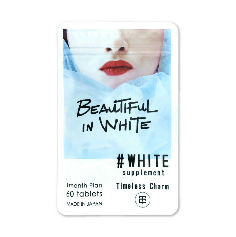 Beautiful In White サプリメント パイナップルセラミド ホワイトトマト コラーゲン プラセンタ ヒアルロン酸 配合サプリ 日本製 60粒 30日 白トマト