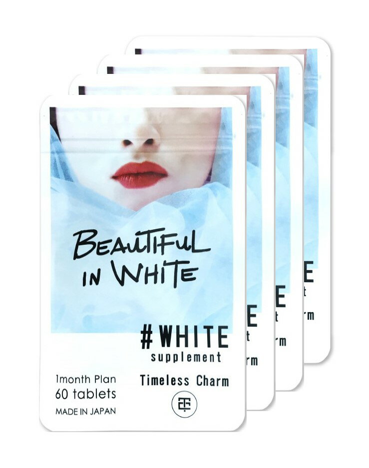 Beautiful In White サプリメント パイナップルセラミド ホワイトトマト コラーゲン プラセンタ ヒアルロン酸 配合サプリ 日本製 60粒 30日 白トマト