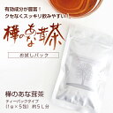 【お試しパック】 樺のあな茸茶 1袋(1g×5包)天然カバノアナタケ100% ティーバックタイプ チャーガ茶 カバノアナタケ茶 酵素 ミネラル 食物繊維 無添加...