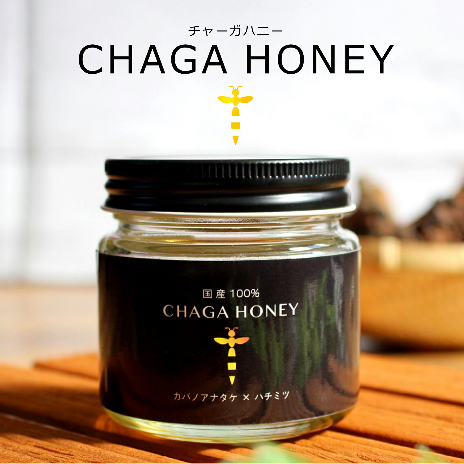 㡼ϥˡ 102g CHAGA HONEY  ̳ƻХΥʥ ̵ź Ǯ Τ  㡼 ˪̪ Ϥߤ...
