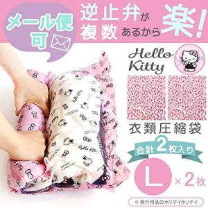 y[֑z ߗވk LTCY2Zbg HELLO KITTY n[LeB X^_[h made in Japan { s o VA-245428