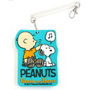 【在庫限り特価品】スヌーピー PEANUTS PVCラゲッジタグ チャーリー&スヌーピー ICカードケース 定期としても使える suica VA-245176【旅行得A】