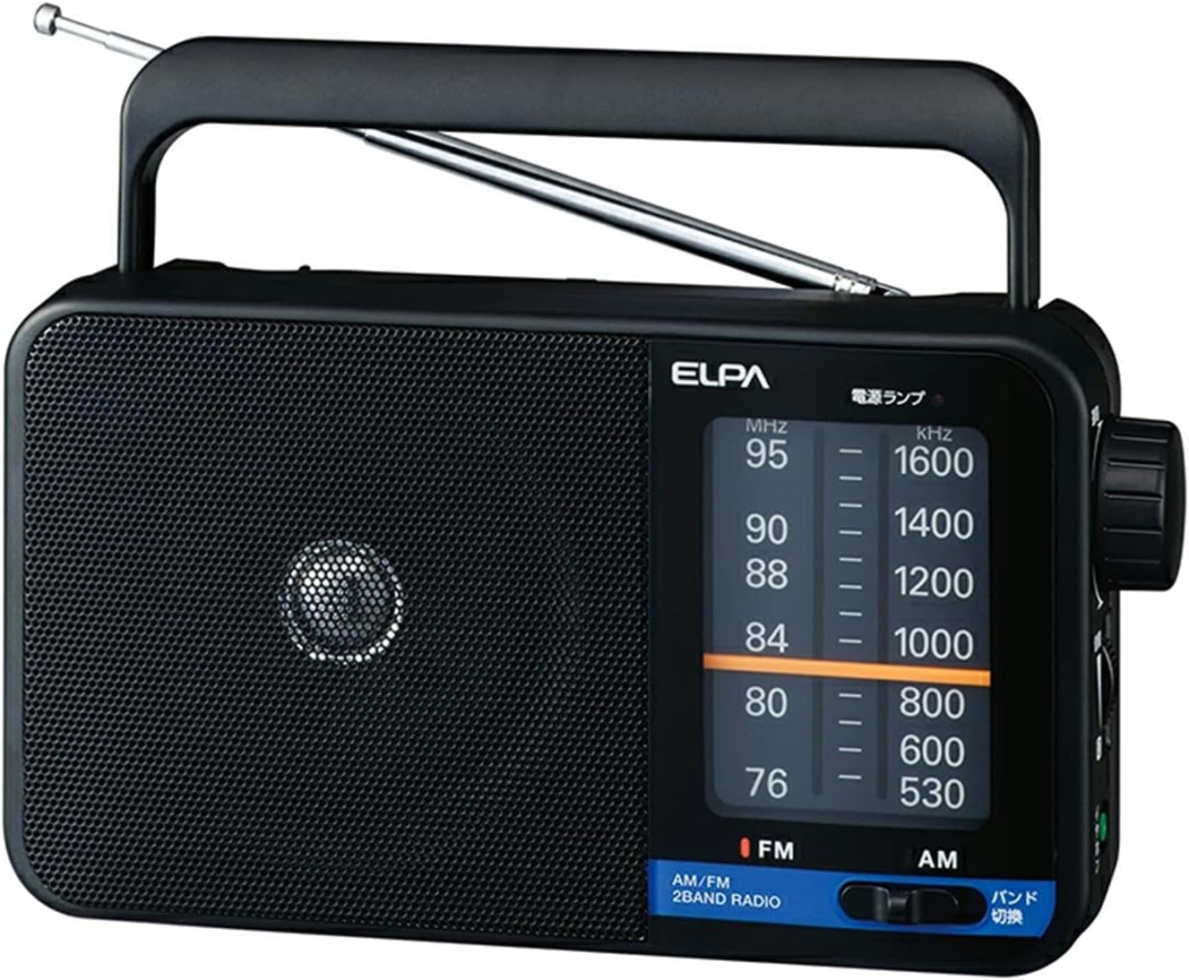 ELPA エルパ ラジオ AM / FM ポータブル ER-H100 ワイドFM対応 デジ夕ル同調 乾電池対応