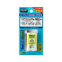 【16507】【ネコポス便送料無料】コードレス電話機用 交換充電池 パナソニック(PANASONIC) NEC ブラザー(Brother) ユニデン NTT 用 ELPA(エルパ) NiMHTSC-023