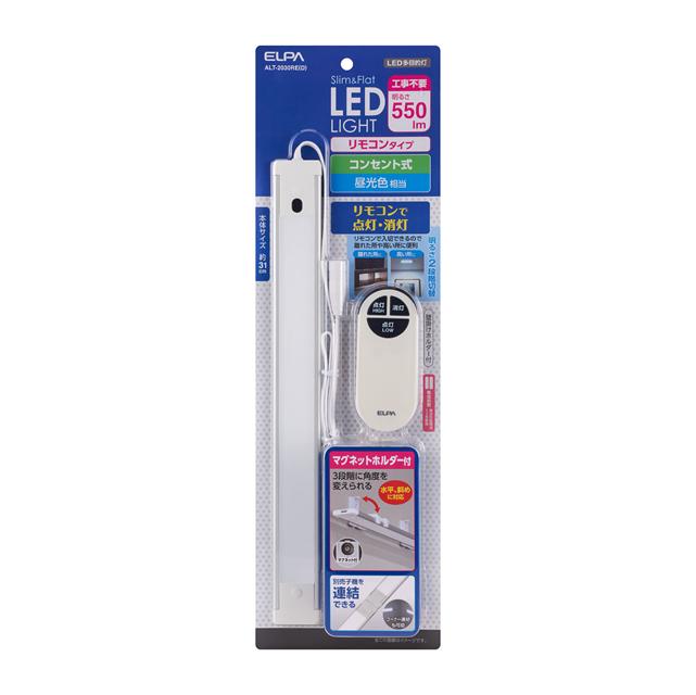 LED多目的灯 リモコン ALT-2030RE(D)/ELPA/朝日電器