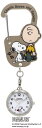 SNOOPY アクリルカラビナウォッチ BR PNT022-4