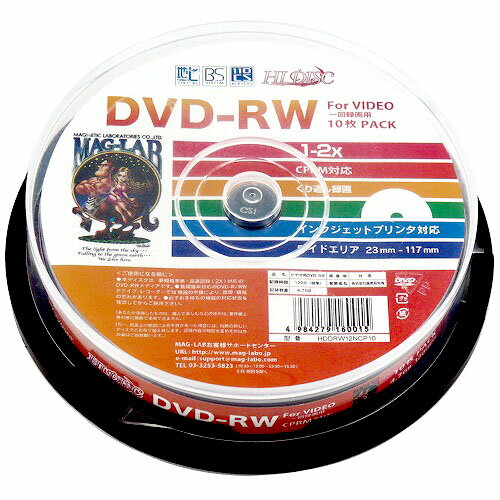 【送料無料】繰り返し録画用DVD-RW　