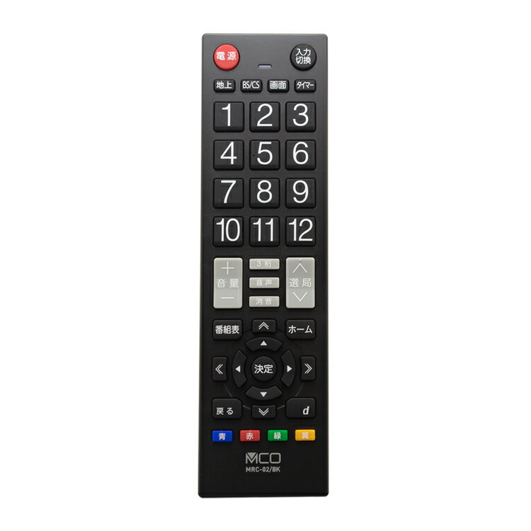 【15488】【メーカー直販】ナカバヤシ（ミヨシ）MCO かんたんテレビリモコン スタンダードタイプ MRC-02/BK【あす楽】