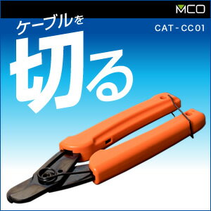 【14248】【メーカー直販】ミヨシ(MCO)...の紹介画像2