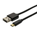 【メーカー直販】ミヨシ(MCO)リバーシブルコネクタ搭載 microUSBケーブル 0.15m USB-RR201/BK MOBIBLE