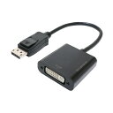 【14428】【メーカー直販】ナカバヤシ（ミヨシ）MCO DisplayPort-DVI変換アダプタ DP-DVA1/BK 【あす楽】